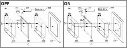 Nikon-patent-for-electrically-controlled-optical-low-pass-filter